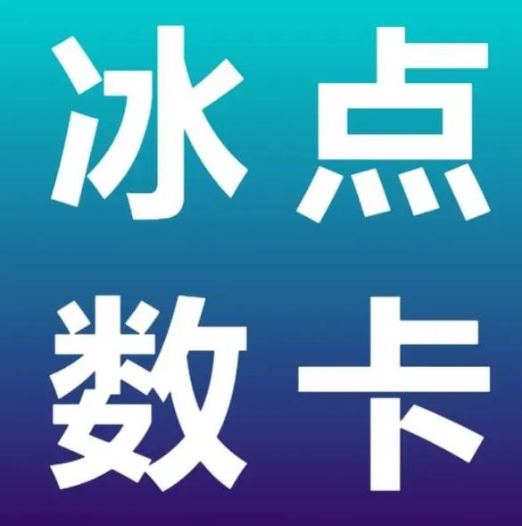 刷粉自助下单网站